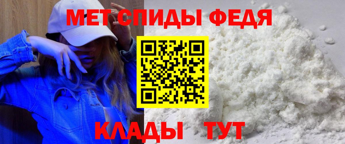 АМФ Premium Краснознаменск