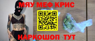 индика Чебоксары