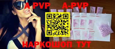 индика Чебоксары