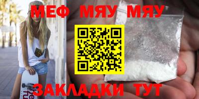 МДМА Чапаевск