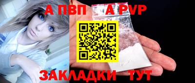индика Чебоксары