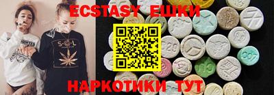 МДМА Чапаевск