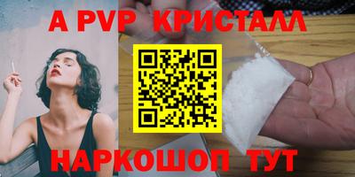 индика Чебоксары