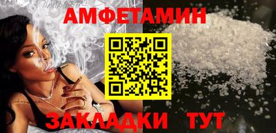 МДМА Чапаевск