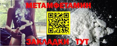 гидропоника Чебаркуль