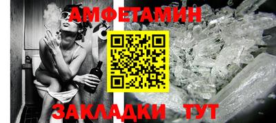 МДМА Чапаевск