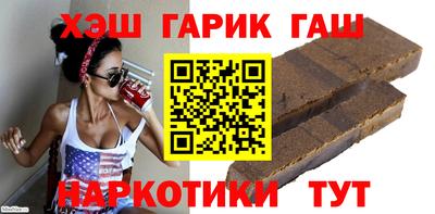 гидропоника Чебаркуль