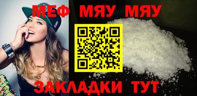 МДМА Чапаевск