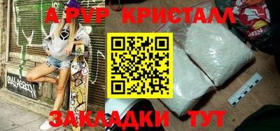 МДМА Чапаевск