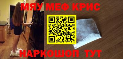 МДМА Чапаевск