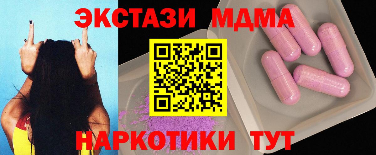 Псилоцибиновые грибы Краснознаменск