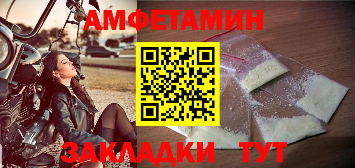 Первитин мет Краснознаменск