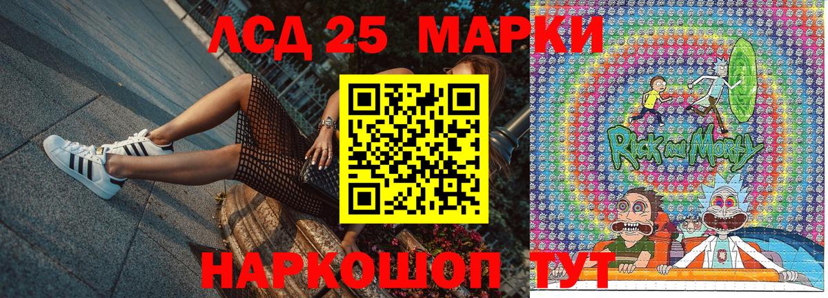 Марки NBOMe 1,5мг  Наркотические марки  Вход с VPN  Краснознаменск  Марки NBOMe 1,5мг 