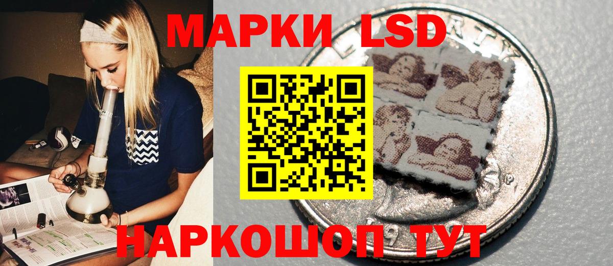 Марки N-bome 1,8мг Краснознаменск