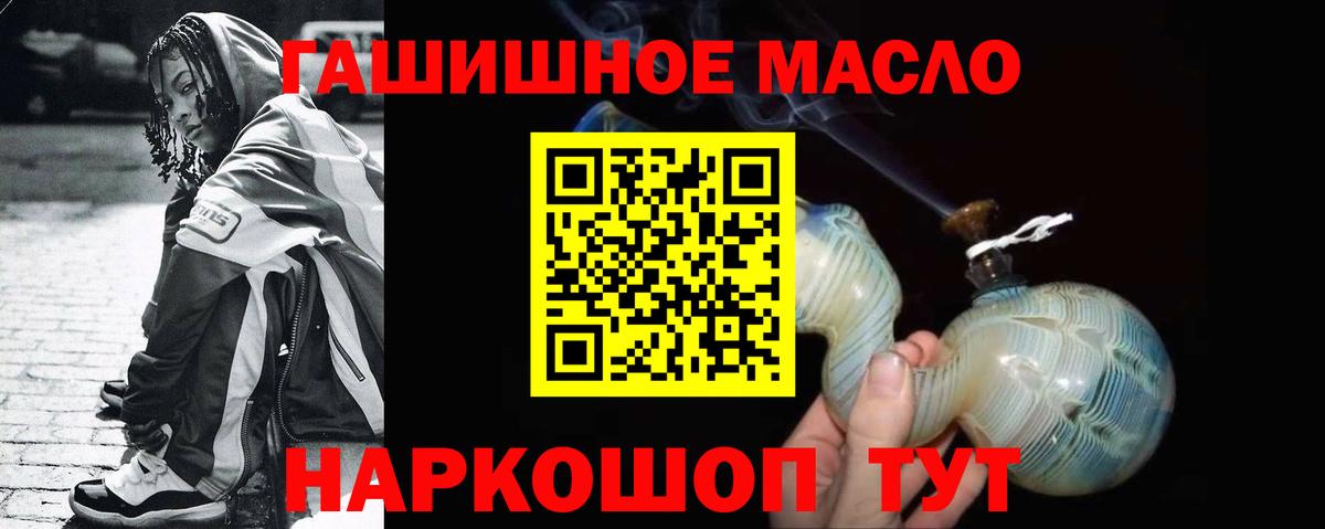 Дистиллят ТГК THC oil  Вход с VPN  Краснознаменск  Дистиллят ТГК жижа 
