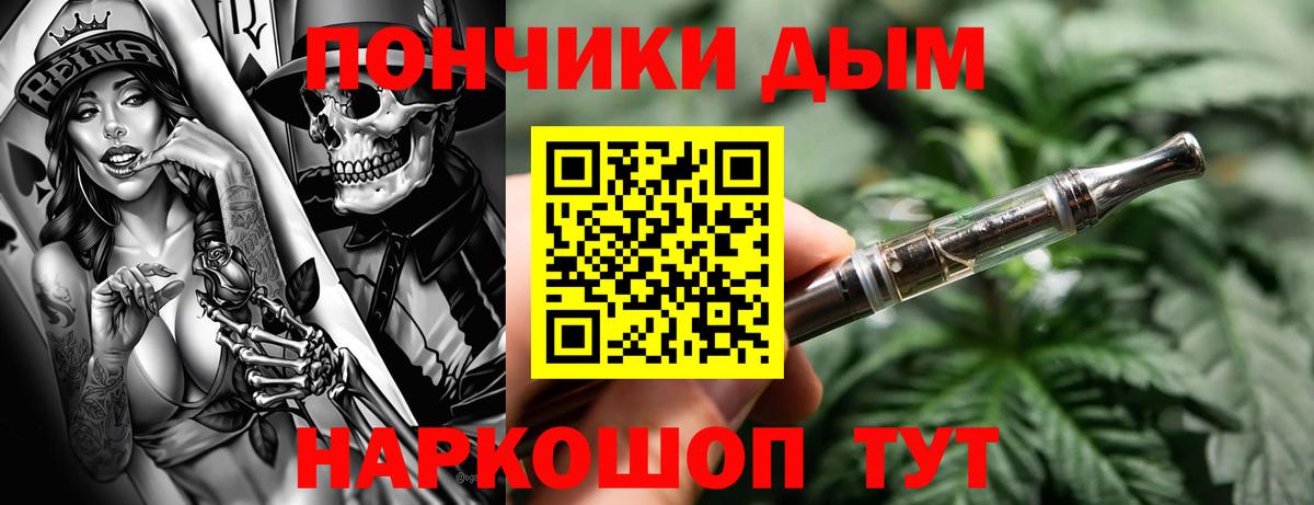 КОКАИН  Alpha PVP СОЛЬ кристаллы  Гашиш  Краснознаменск  Вход с VPN  Меф  Меф МЯУ МЯУ кристаллы  Экстази  Конопля  Cocaine 