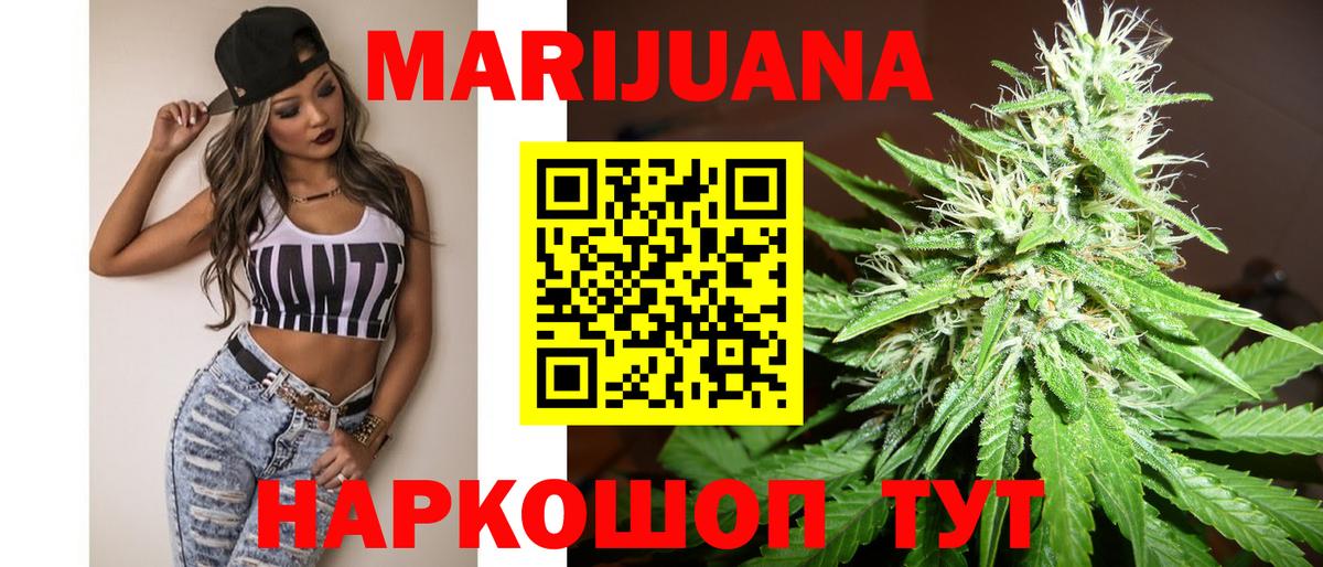 Бошки марихуана индика  Бошки Шишки OG Kush  Конопля Amnesia  Краснознаменск  Вход с VPN  Марихуана индика 